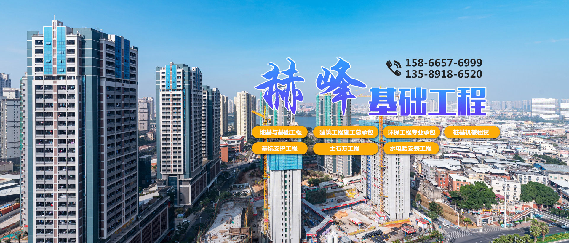 青州富豪工程機(jī)械有限公司
