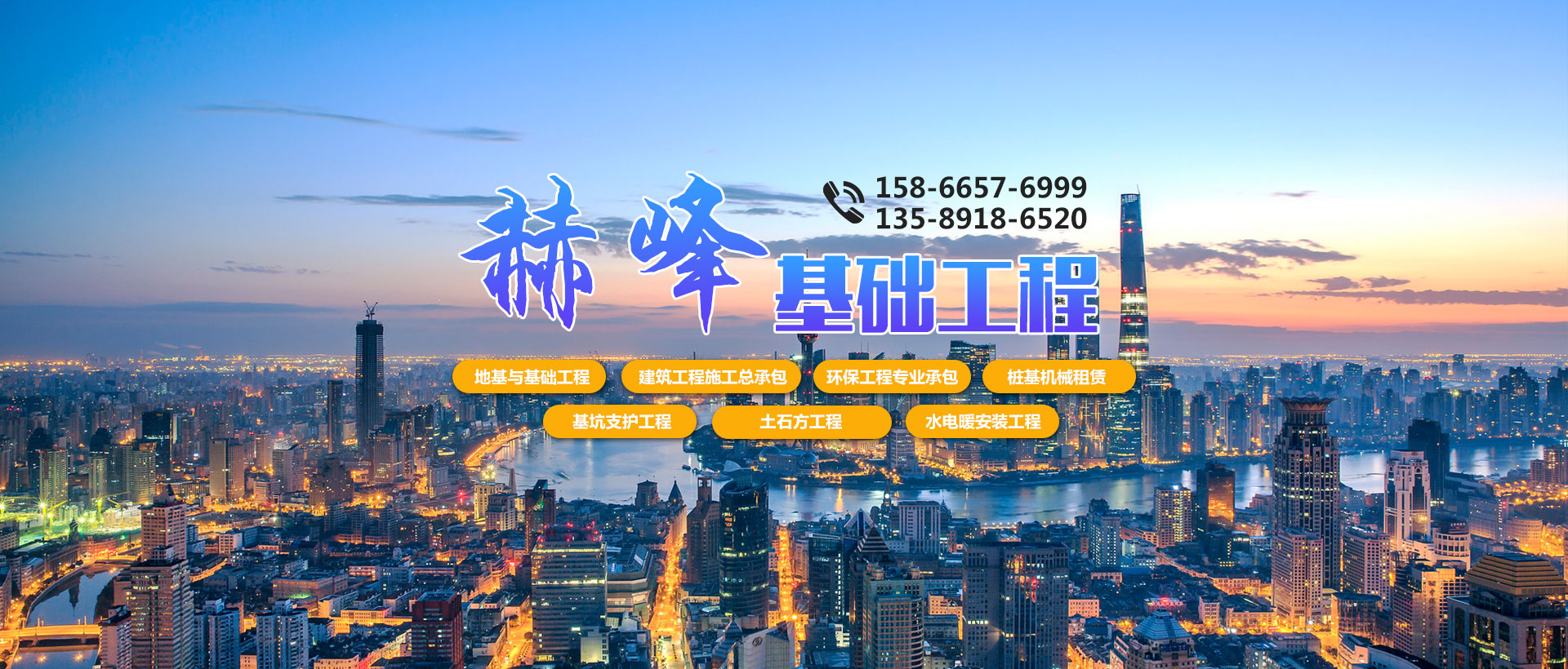 青州富豪工程機(jī)械有限公司
